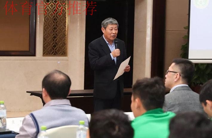 亚足联-中国足协俱乐部媒介素养培训于海口举行