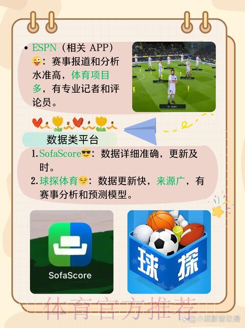 全面分析世界杯滚球软件入口地址使用指南